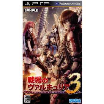 【中古】[PSP] 戦場のヴァルキュリア3 セガゲームス (20110127)画像