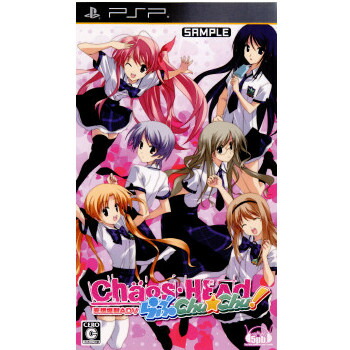 【中古】[PSP] CHAOS;HEAD(カオスヘッド) らぶChu☆Chu!初回限定版 MAGES. (20110127)画像