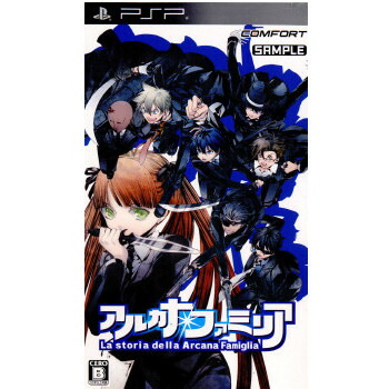 【中古】[PSP] アルカナ・ファミリア - La storia della Arcana Famiglia - 通常版 クオリティコンフィデンス (20111027)画像