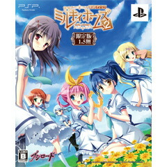 【中古】[PSP] 探偵オペラ ミルキィホームズ2 限定版(1.5無) ブシロード (20120823)画像