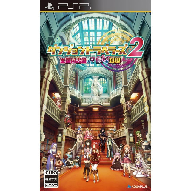 (新品未開封) にいてんご でらっくす ダンジョントラベラーズ12個セット Amazon.co.jp: トイズワークスこれくしょん にいてんご