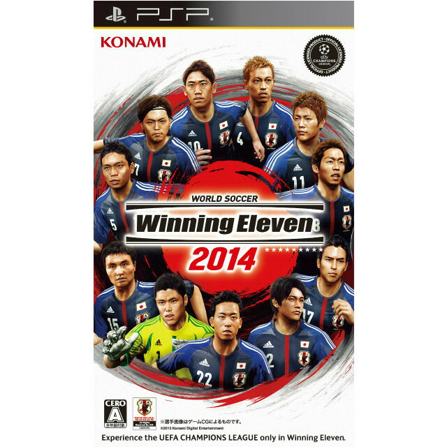 楽天市場 中古 Psp ワールドサッカー ウイニングイレブン 14 メディアワールド 販売 買取shop