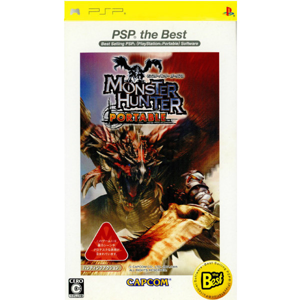 モンスターハンターポータブル 楽天市場】モンスターハンターポータブル - PSP : ゲーム