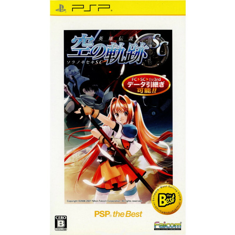 楽天市場】【中古】[PSP] シャイニング・ブレイド(Shining Blade