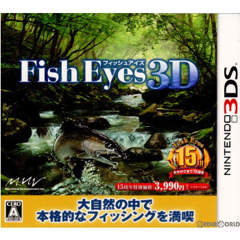 (未使用･未開封品)　FISH ON (フィッシュオン) - 3DS 7z28pnb Amazon | FISH ON (フィッシュオン) - 3DS | ゲームソフト