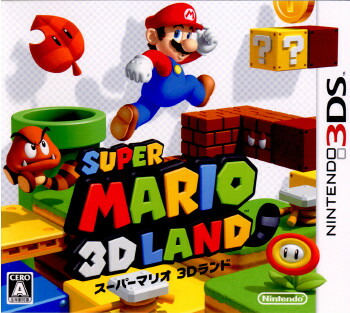 中古 3DS スーパーマリオ 値段が激安 3Dランド 20111103 おすすめ特集