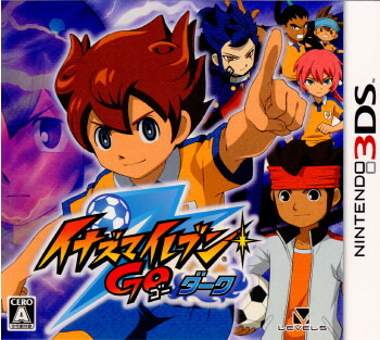 【中古】[3DS] イナズマイレブンGO ダーク レベルファイブ (20111215)画像