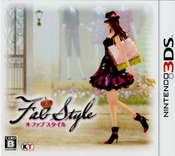 楽天市場】Nintendo 3DS ソフト「FabStyle(ファブスタイル