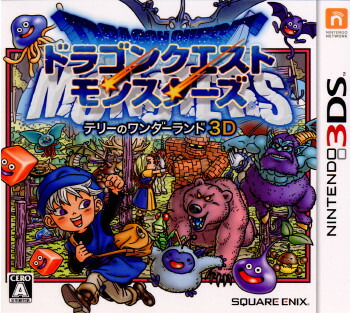 3DS ドラゴンクエストモンスターズ テリーのワンダーランド3D Amazon | ドラゴンクエストモンスターズ テリーのワンダーランド