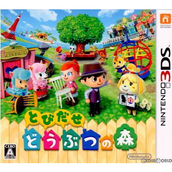 楽天市場】ニンテンドー3DSソフト とびだせ どうぶつの森 【ソフトのみ