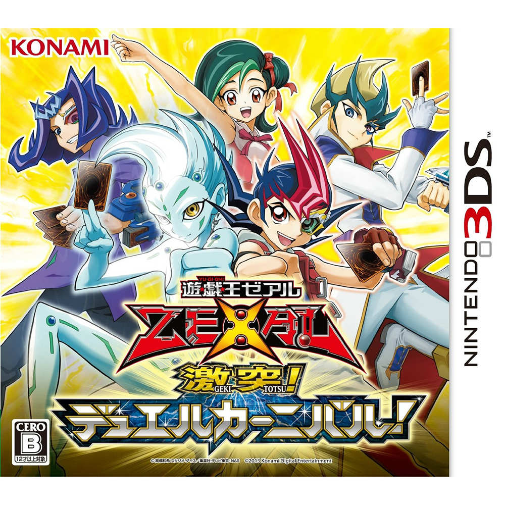 激安人気新品 遊戯王 遊戯王 ハガキ シングルカード