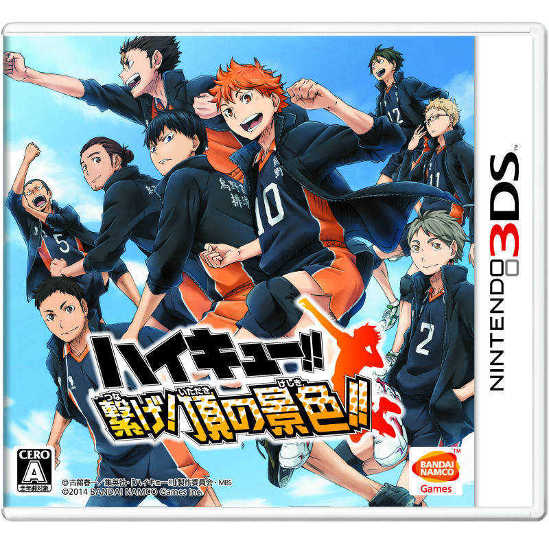 楽天市場】ハイキュー!! Cross team match! - 3DS : ショウ