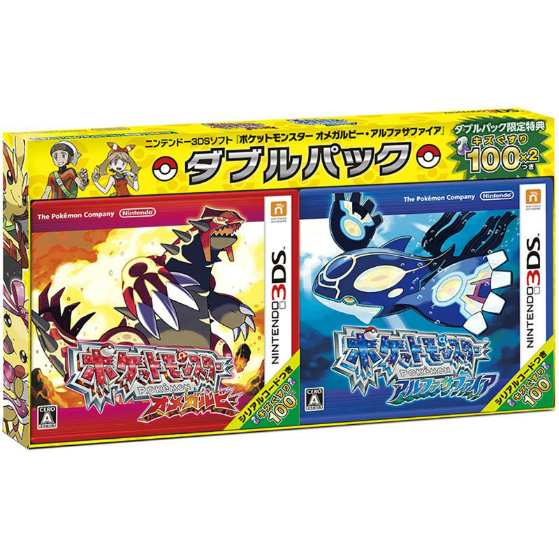 新品未開封 ポケットモンスター オメガルビー 20個セット 【1872