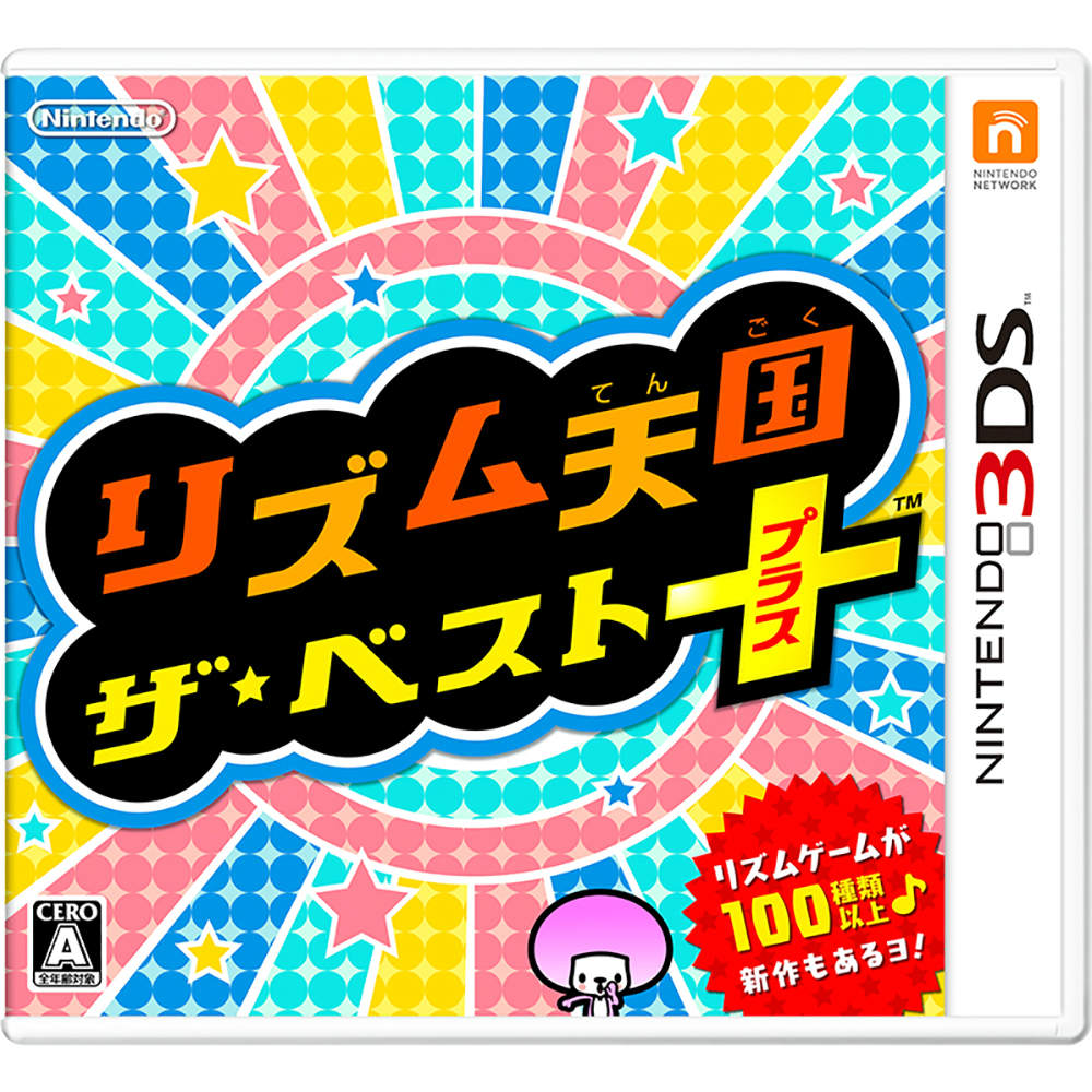 GD4142 3DS リズム天国ザベスト＋　DSリズム天国ゴールド 楽天市場】DS リズム天国ゴールド ソフトのみ ケース取説