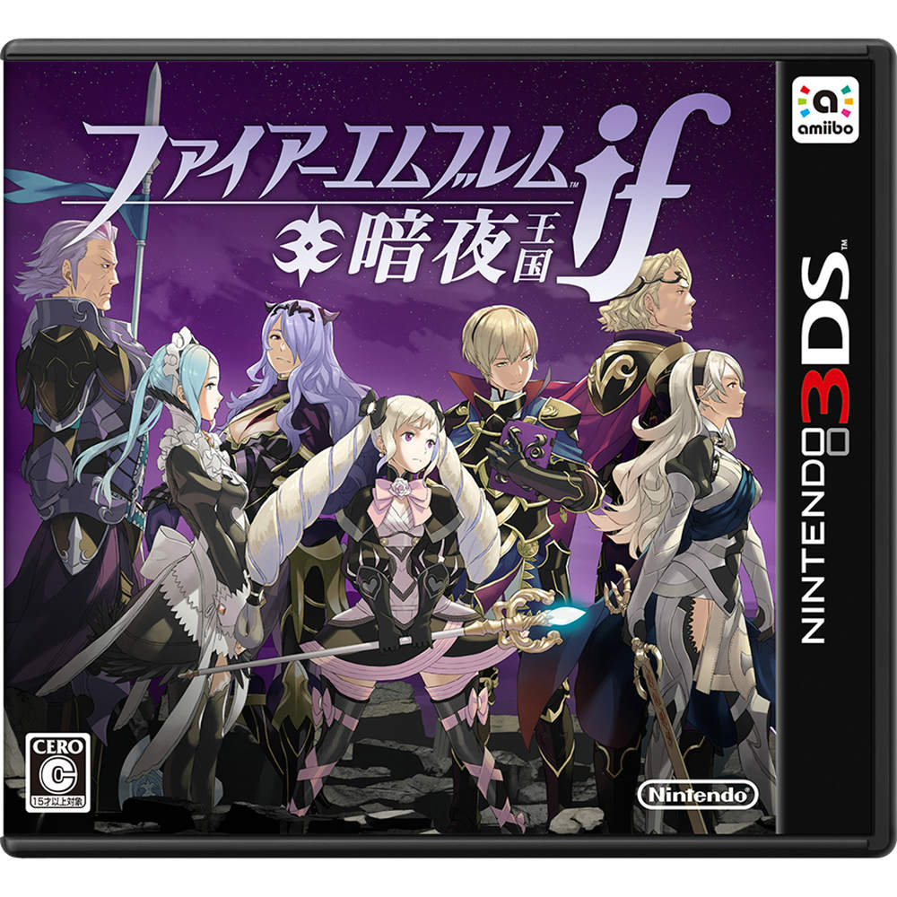 楽天市場】【中古】[3DS] ファイアーエムブレムif(イフ) SPECIAL