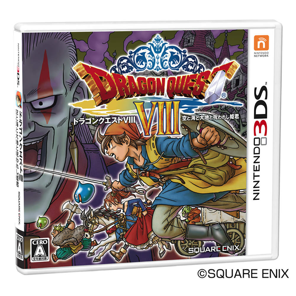ドラゴンクエストXI・VIII 3dsソフト2本セット Amazon.com: Dragon Quest XI Passing away and seeking time