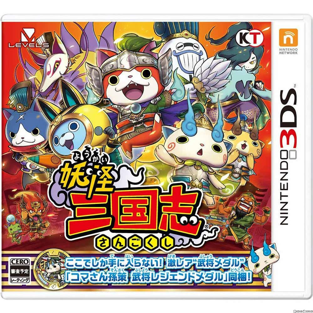 楽天市場 中古 妖怪三国志ソフト ニンテンドー3dsソフト マンガアニメ ゲーム ゲオオンラインストア 楽天市場店