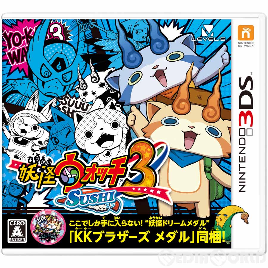 専用。10本セット。3DSソフト　妖怪ウォッチ2 本家 Amazon.co.jp: 妖怪ウォッチ2 本家 (永久同梱特典:ジバニャン