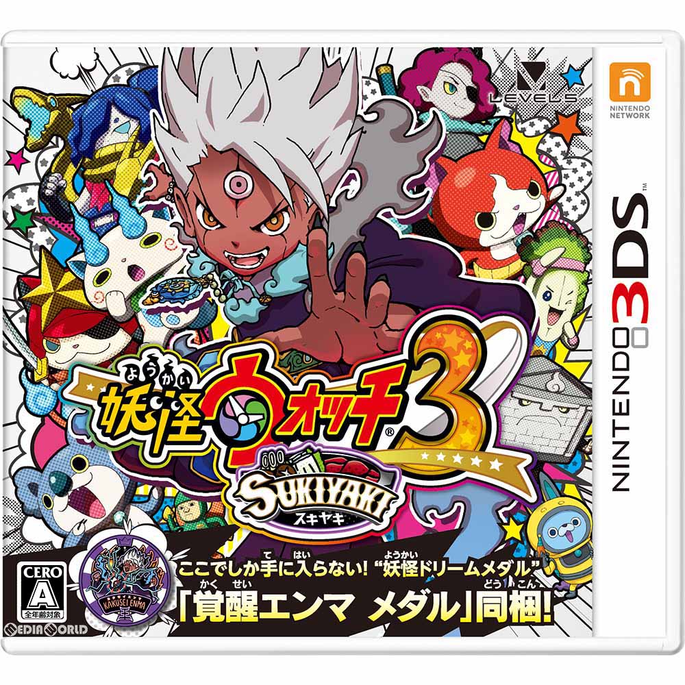 【中古】[3DS] 妖怪ウォッチ3 スキヤキ(妖怪ドリームメダル「覚醒エンマ メダル」同梱) レベルファイブ (20161215)