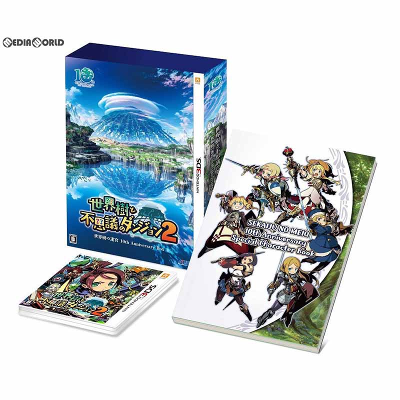 ファイアーエムブレムif スペシャルエディション 3DS 楽天市場】【中古】[3DS] ファイアーエムブレムif(イフ) SPECIAL