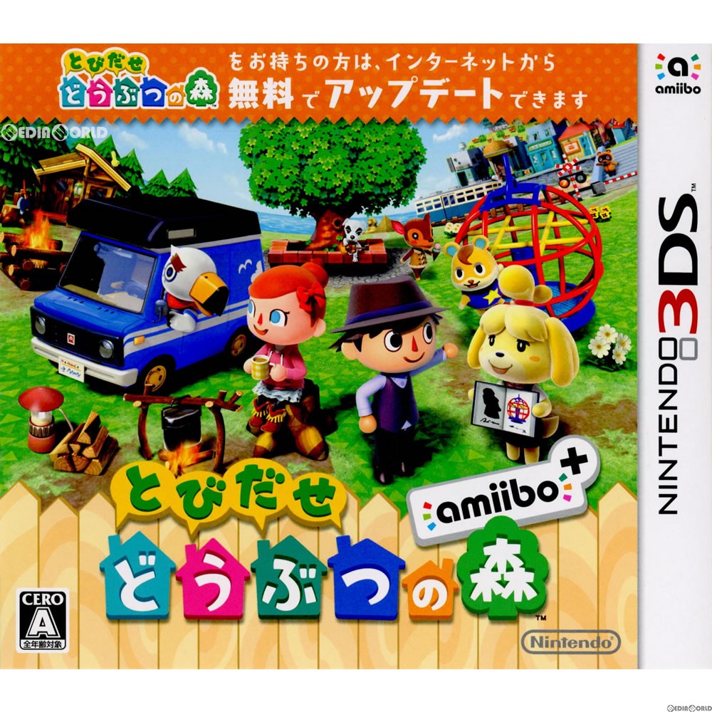 楽天市場 中古 3ds Amiiboカード欠品 とびだせ どうぶつの森 Amiibo アミーボプラス メディアワールド 販売 買取shop