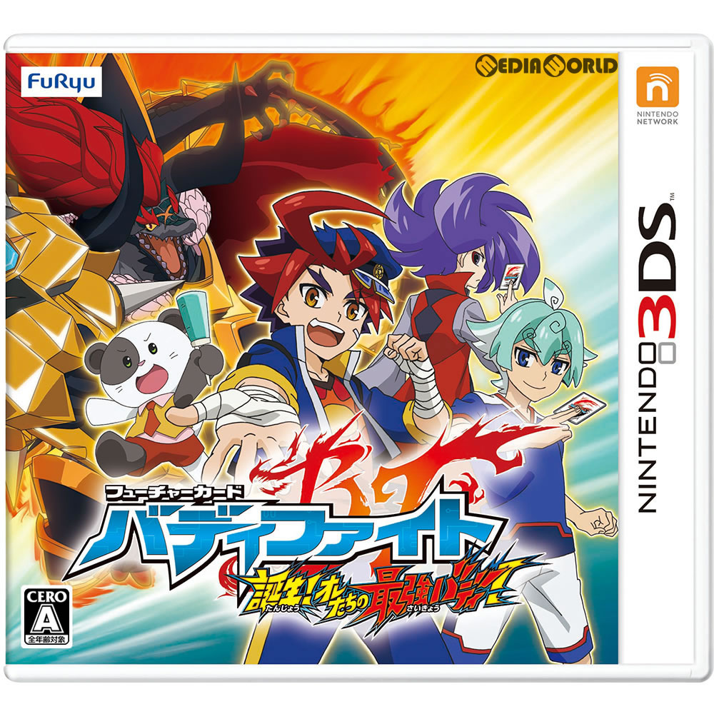 【中古】[3DS] フューチャーカード バディファイト誕生!オレたちの最強バディ! フリュー (20180315)画像