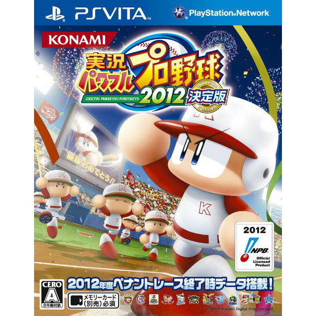 市場 中古 お得品 実況パワフルプロ野球2012 表紙説明書なし PSVita