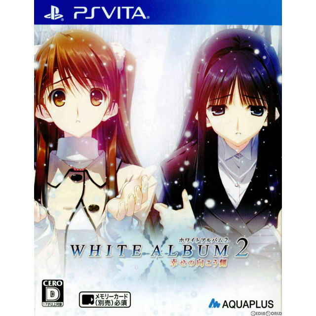 【中古】[PSVita] WHITE ALBUM 2 ホワイトアルバム2 -幸せの向こう側- 通常版(20131128)画像