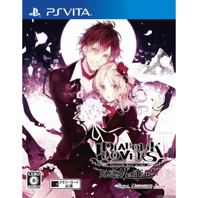 【中古】[PSVita]DIABOLIK LOVERS LIMITED V EDITION (ディアボリックラヴァーズ)通常版(20131219)画像