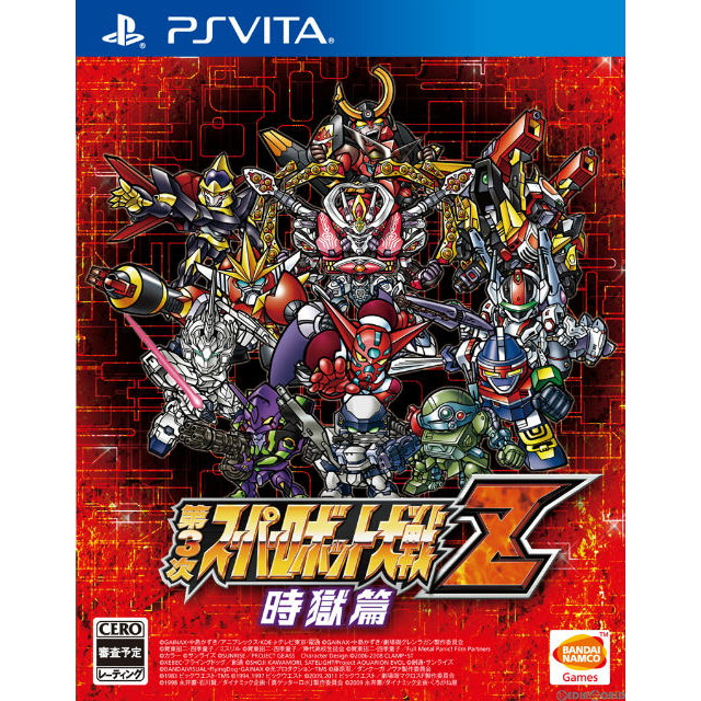 楽天市場】PSVITA-第3次スーパーロボット大戦Z 時獄篇 : ゲーム