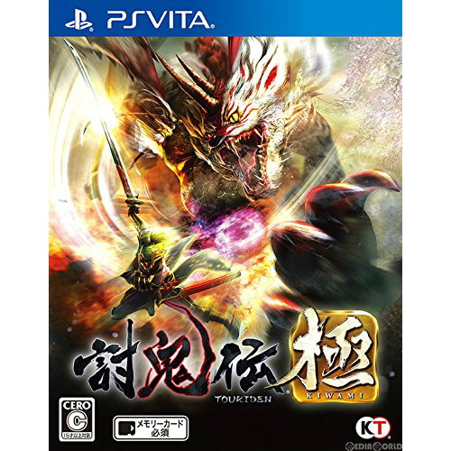 PlayStation Vita - PlayStation®Vita ゴッドイーター2レイジバースト 限定 GOD EATER 2 RAGE BURST』、ソニーストア限定の「PS Vita/Vita