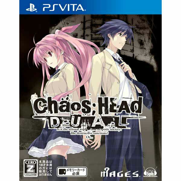 【中古】[PSVita] CHAOS;HEAD DUAL(カオスヘッド デュアル) 通常版 5pb. (20140821)画像