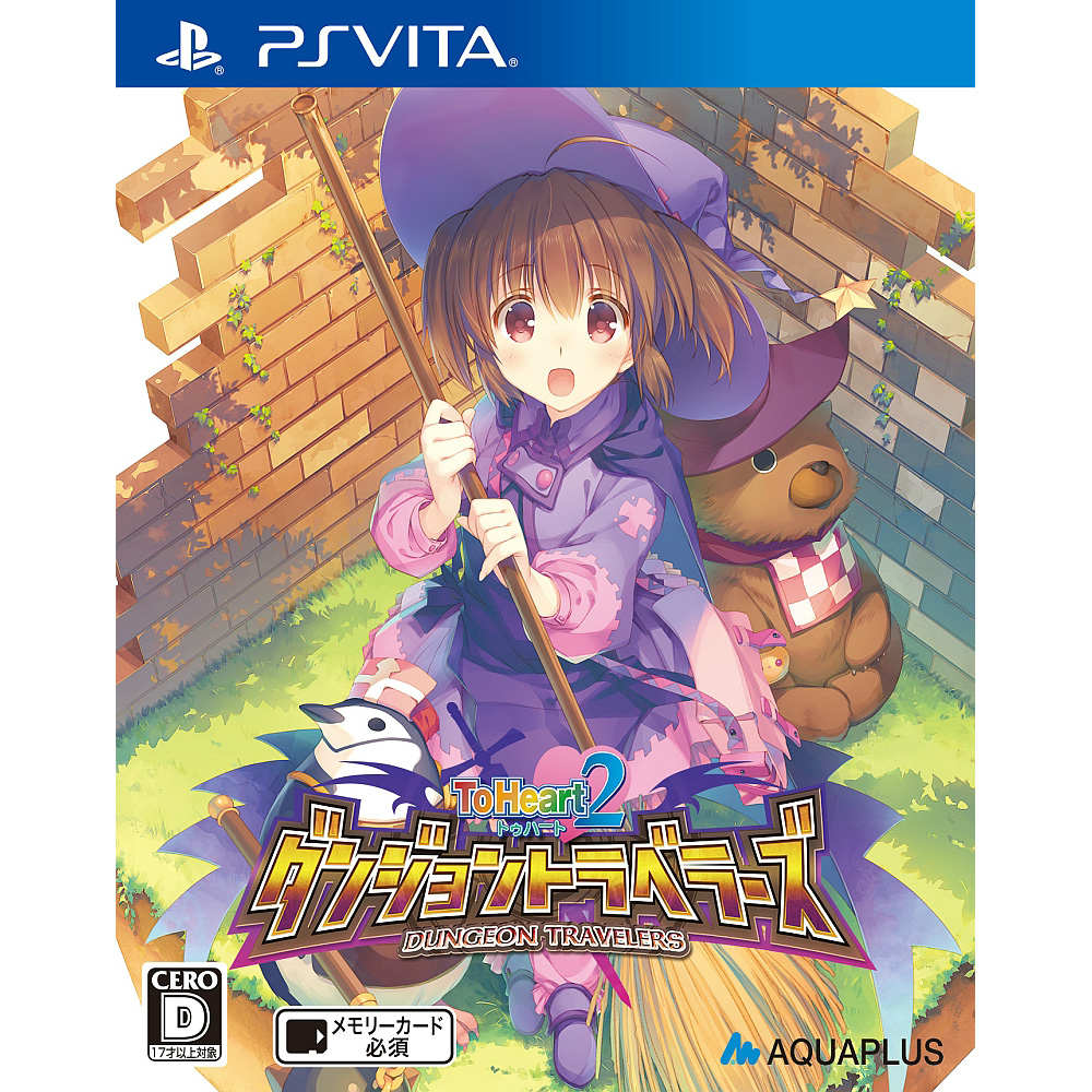 楽天市場 中古 Psvita Toheart2 トゥハートツー ダンジョントラベラーズ 通常版 メディアワールド 販売 買取shop