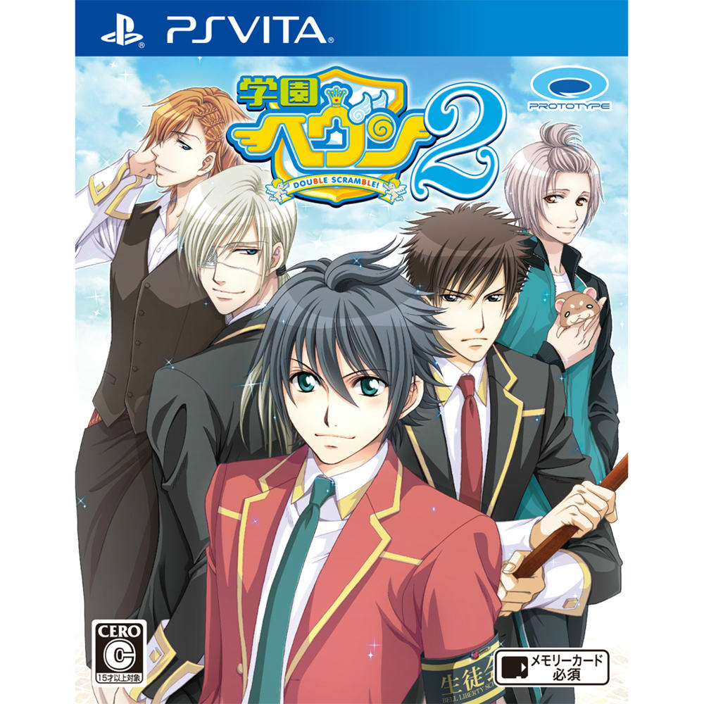 【中古】[PSVita] 学園ヘヴン2 〜DOUBLE SCRAMBLE!〜(ダブルスクランブル) プロトタイプ (20150423)画像
