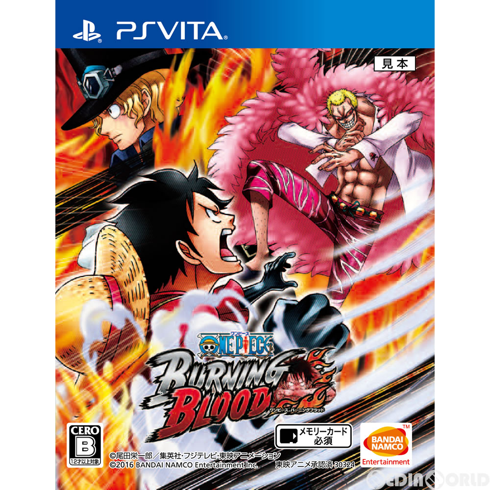楽天市場 中古 Psvita One Piece Burning Blood ワンピース バーニングブラッド 通常版 メディアワールド 販売 買取shop 楽天市場 中古 Psvita One Piece Burning Blood ワンピース バーニングブラッド 通常版 メディアワールド 販売 買取shop
