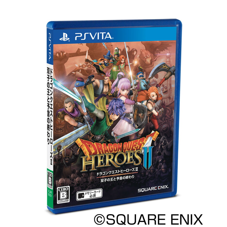 ドラゴンクエストヒーローズII　双子の王と予言の終わり PS4 スクウェア・エニックス PS4 ドラゴンクエストヒーローズ2 双子