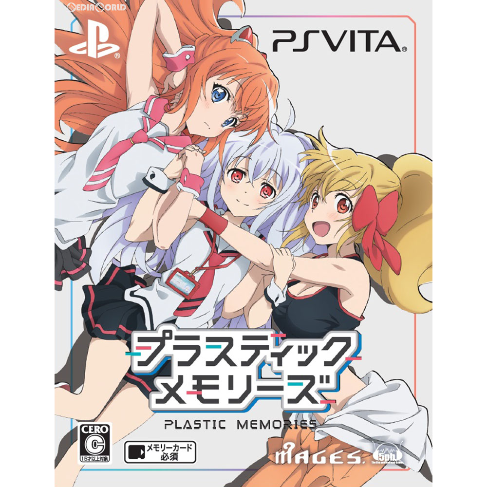 楽天市場 新品即納 Psvita 早期購入特典付 アイラの着せ替え衣装 チャイナドレス デートシナリオdlc プラスティック メモリーズ プラメモ 限定版 メディアワールド 販売 買取shop