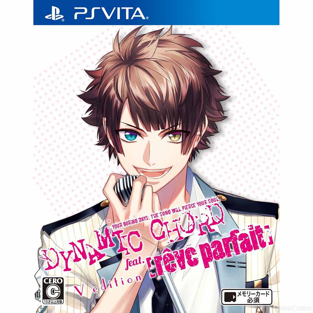 【中古】[PSVita] DYNAMIC CHORD feat.[rêve parfait](ダイナミックコード フィート レーヴパッフェ) V edition 通常版 アスガルド (20160929)画像