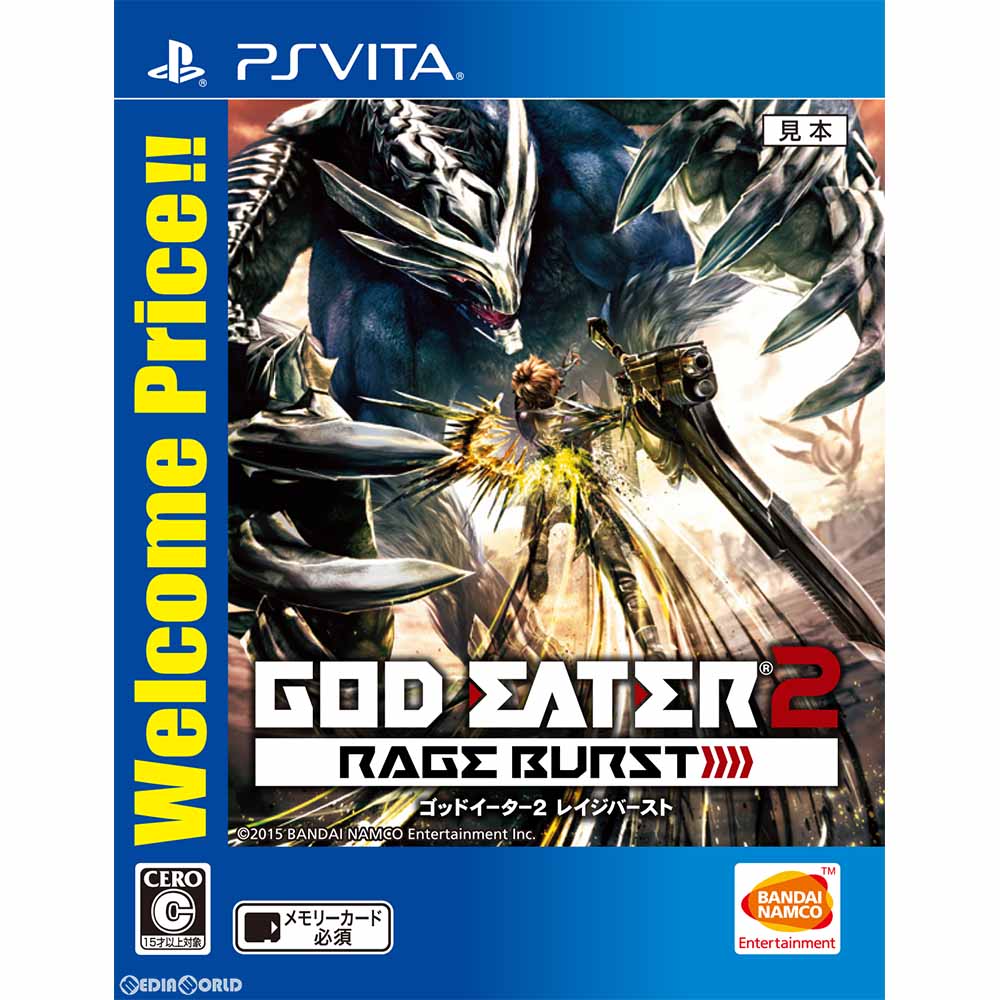 ゴッドイーター2体 hq720.jpg?sqp=-