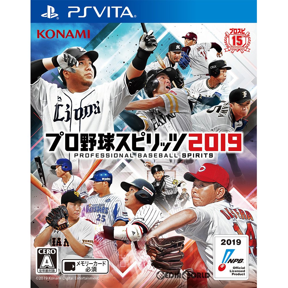 楽天市場 新品即納 Psvita プロ野球スピリッツ19 プロスピ19 メディアワールド 販売 買取shop