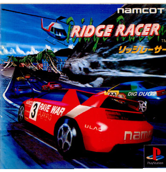 新品　リッジレーサー　PS2 RIDGE RACER 楽天市場】PS2-リッジレーサーV(RIDGE RACER V) : ゲーム