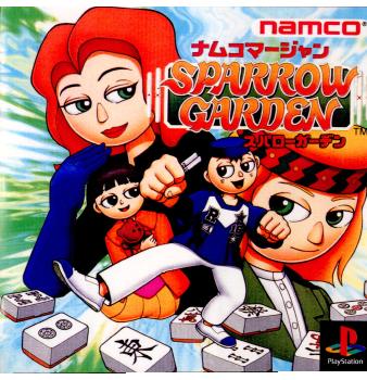 ナムコマージャン スパローガーデン 楽天市場】【PS】ナムコマージャン スパローガーデン 【中古