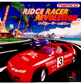 楽天市場】PS2-リッジレーサーV(RIDGE RACER V) : ゲーム