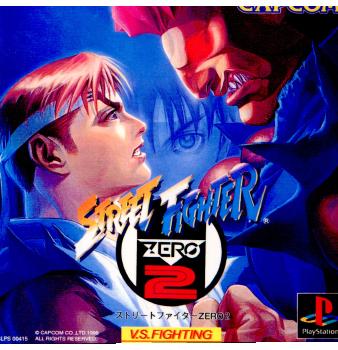 楽天市場】【中古】《レトロ》CAPCOM ストリートファイター ZERO2