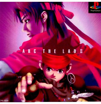 【中古】[PS] アークザラッドII(Arc The Lad 2) ソニー・コンピュータエンタテインメント (19961101)画像