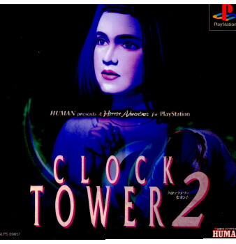 楽天市場】【中古】[PS2] クロックタワー3(CLOCK TOWER 3