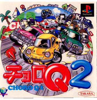 チョロQ ハイパーカスタマブルGB 715C5dmkfeL._AC_SY200_QL15_.jpg