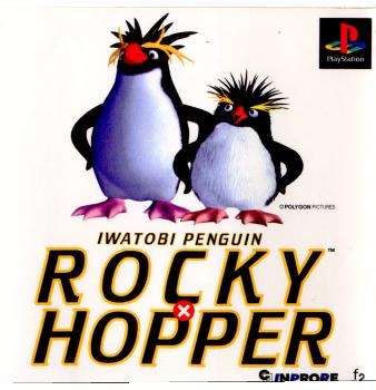 【超激レア】イワトビペンギン　ROCKY＆HOPPER  ヨーヨー cg10270731.jpg