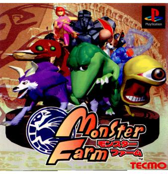 【中古】[PS]モンスターファーム(Monster Farm)(19970724)画像