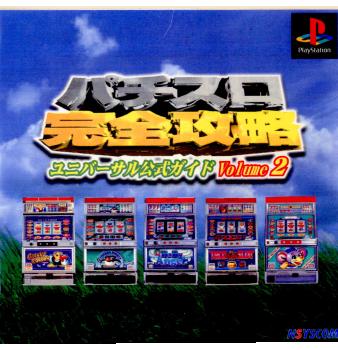 楽天市場】【新品】【SFC】パチスロ完全攻略 ユニバーサル新台